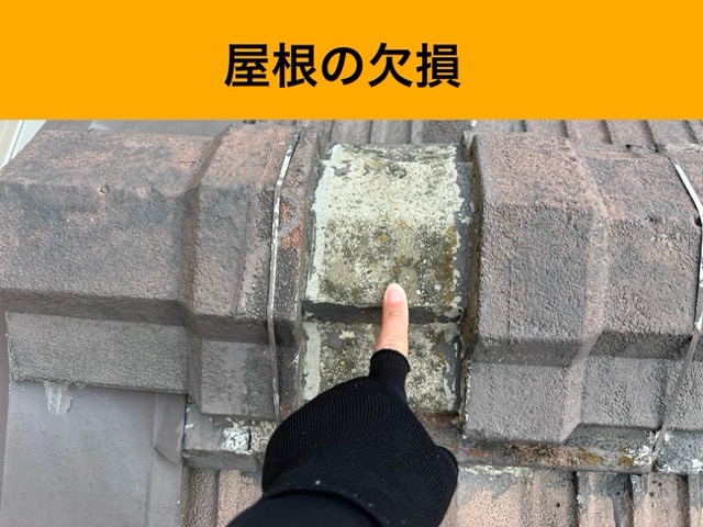 福岡市西区の方へ屋根の全交換をご紹介｜廃盤になったセメント瓦を軽量屋根に交換