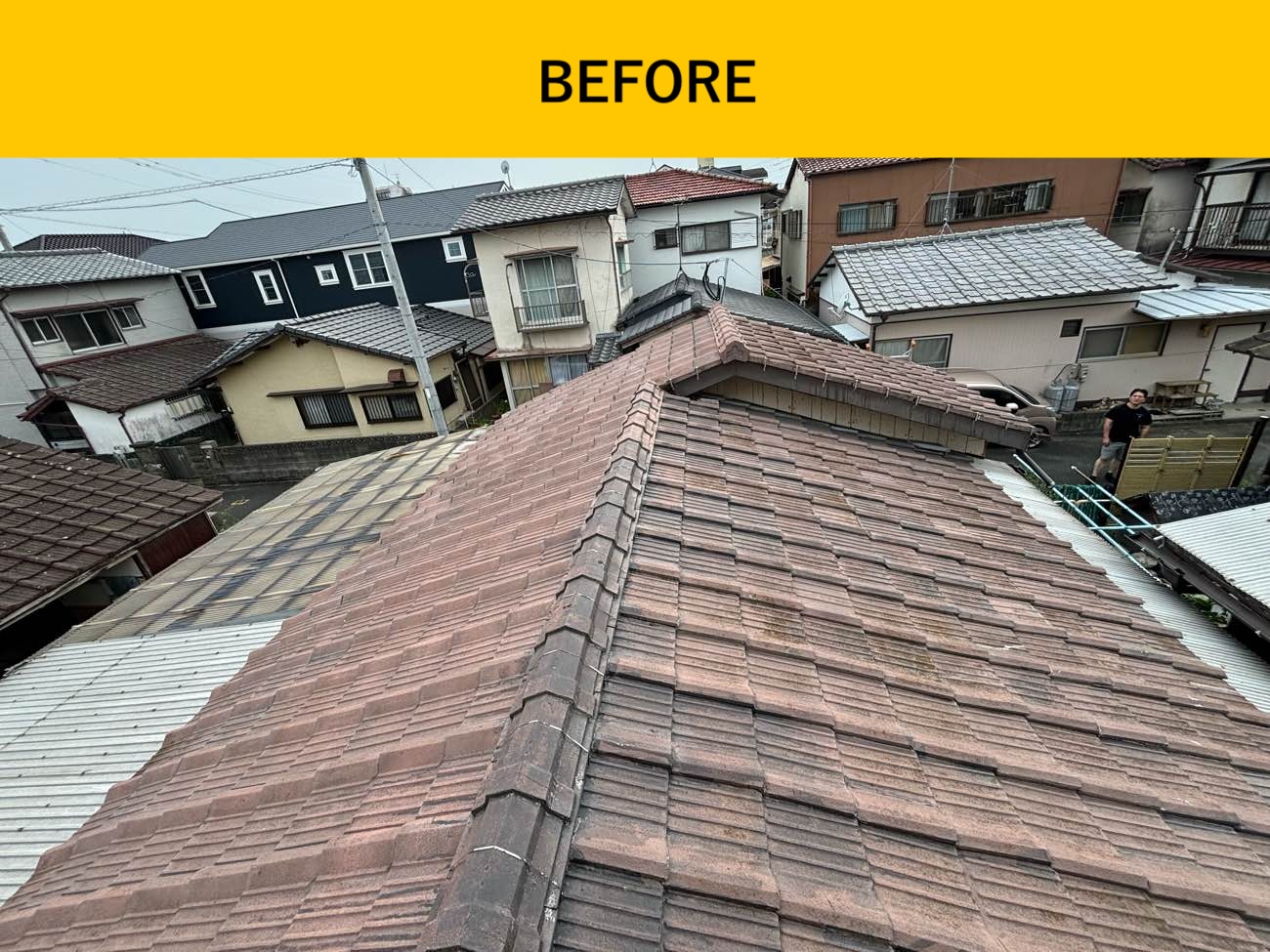 オークリッジスーパー