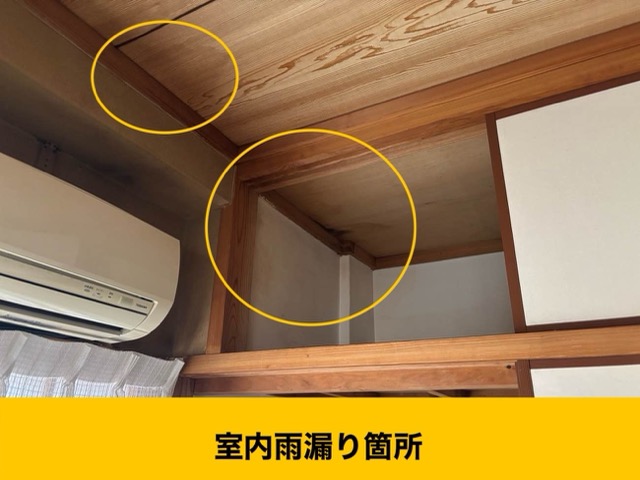 福岡市南区｜築35年の3階建住宅でバルコニーと屋上防水工事、X-2工法を実施