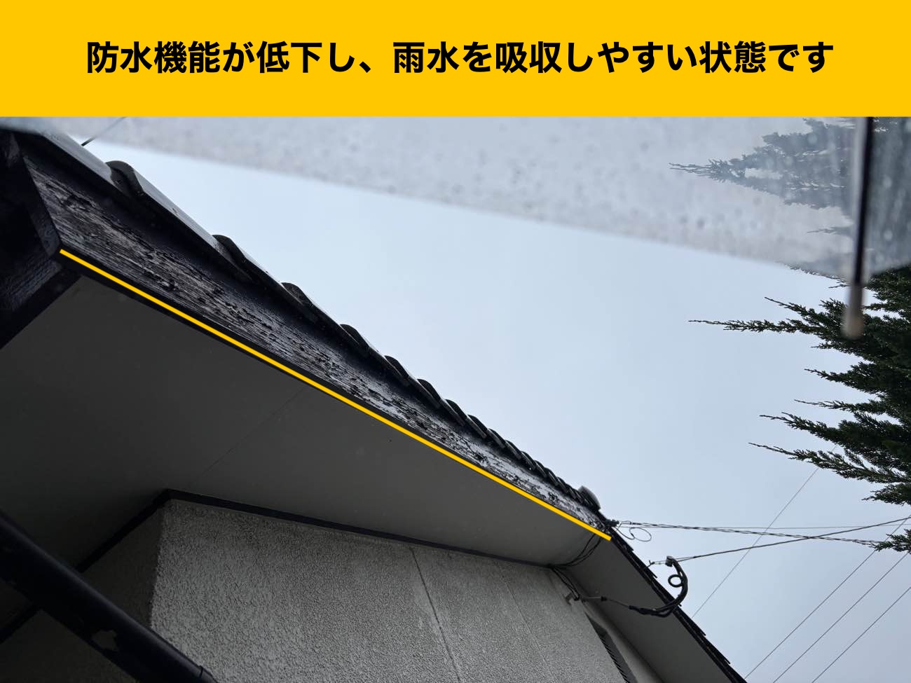 福岡市西区の破風帯工事、破風板とは?