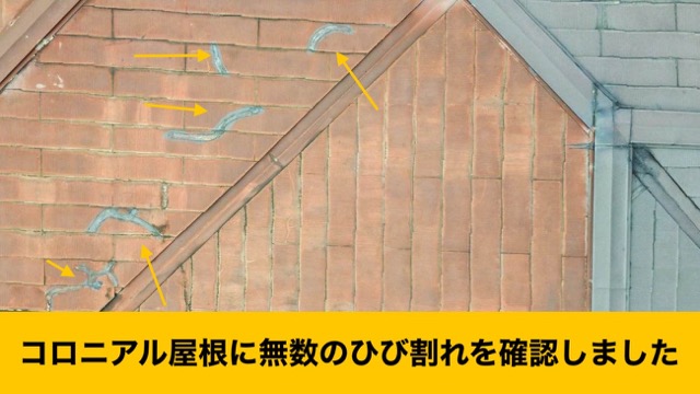 福岡市城南区の方へ｜2階建て洋風住宅の雨漏りを根本解決、屋根カバー工法を実施しました。