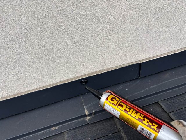 宇美町の屋根の板金へコーキング補修