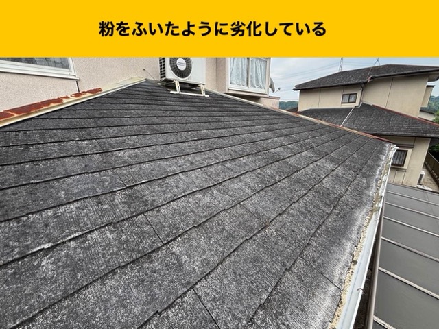 福岡市早良区の方へ｜中古住宅購入後のリフォーム！屋根の深刻な劣化を調査