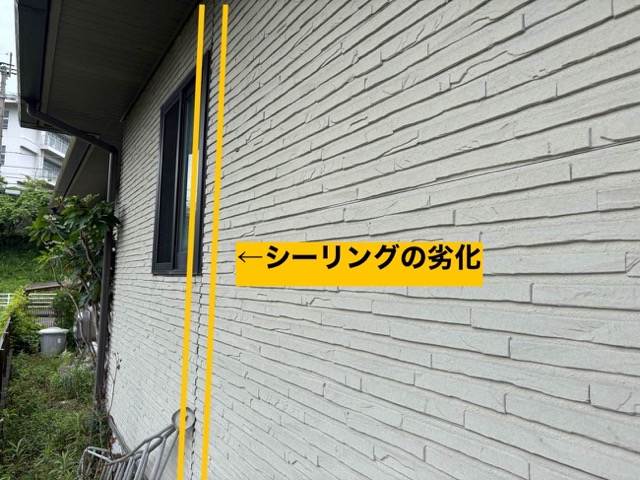 福岡市西区のバルコニーの劣化にお悩みの方へ｜雨漏り調査で判明した外壁シーリングとバルコニーの劣化