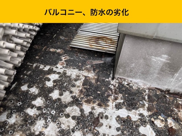 福岡市西区で雨漏りを直したい方へ｜バルコニーが原因の雨漏りに注意「塩ビシート防水をご提案」