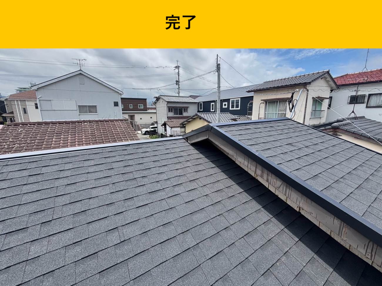 福岡市西区の屋根葺き替え工事、瓦屋根、オークリッジスーパー