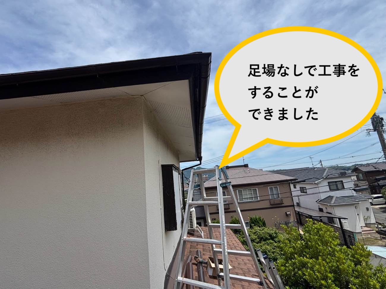 福岡市東区の雨樋工事、屋根修理事例