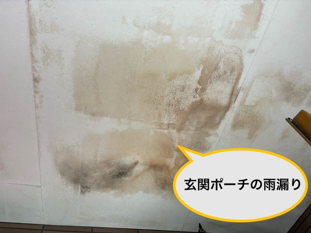 福岡市西区のバルコニーの焼け焦げにお悩みの方へ｜バルコニーの焼け焦げで雨漏り発生