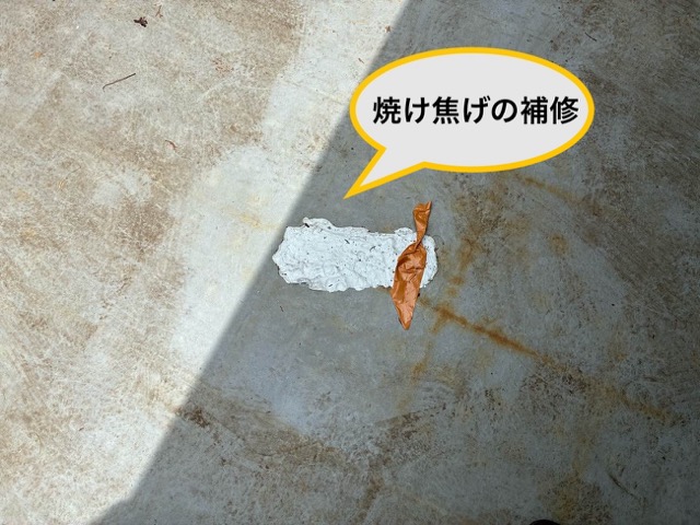 福岡市西区の焼け焦げたバルコニー