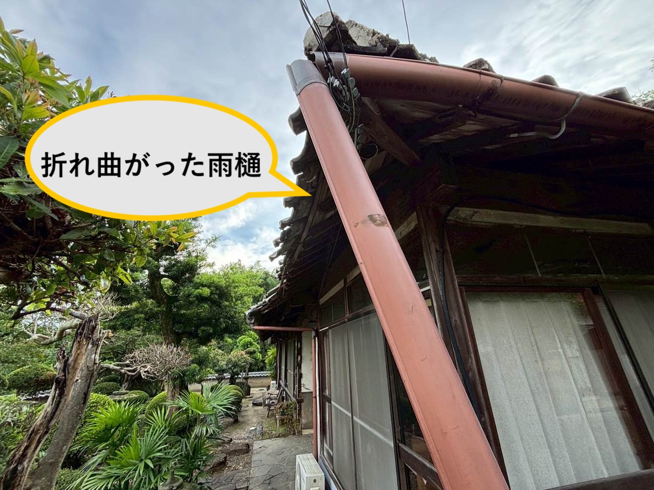 糸島市の屋根調査、雨樋の破損