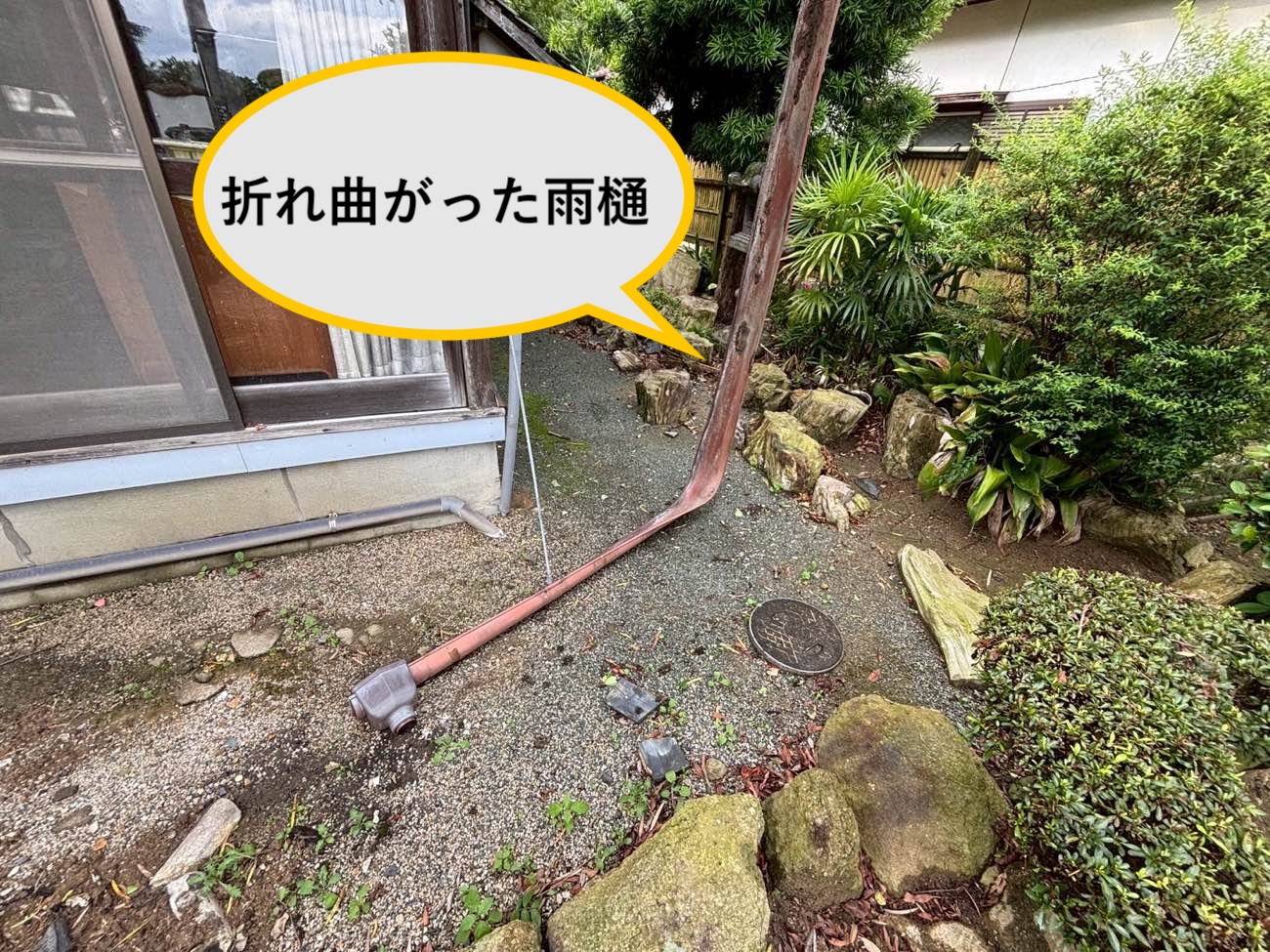 糸島市の屋根調査、雨樋が折れ曲がってる