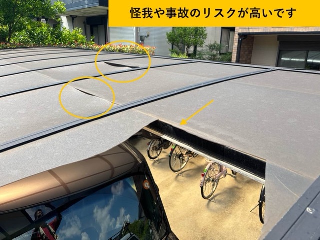 福岡市の破損したカーポート屋根を調査