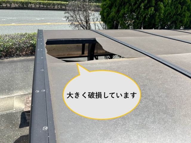 福岡市の大きな穴が空いたカーポート