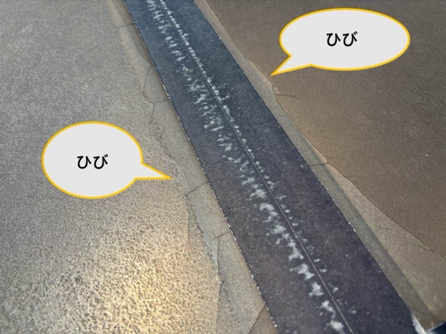 福岡市のヒビが入ったカーポート屋根