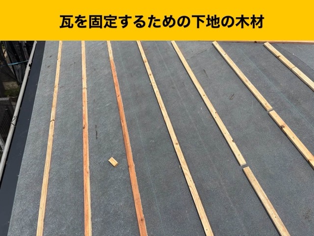 桟木施工