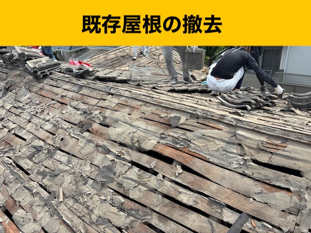 屋根の葺き替え、セメント瓦、オークリッジスーパー