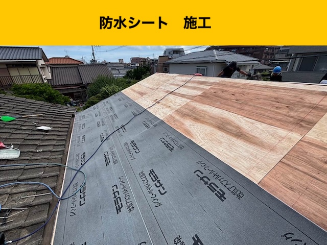 屋根の葺き替え、セメント瓦、オークリッジスーパー