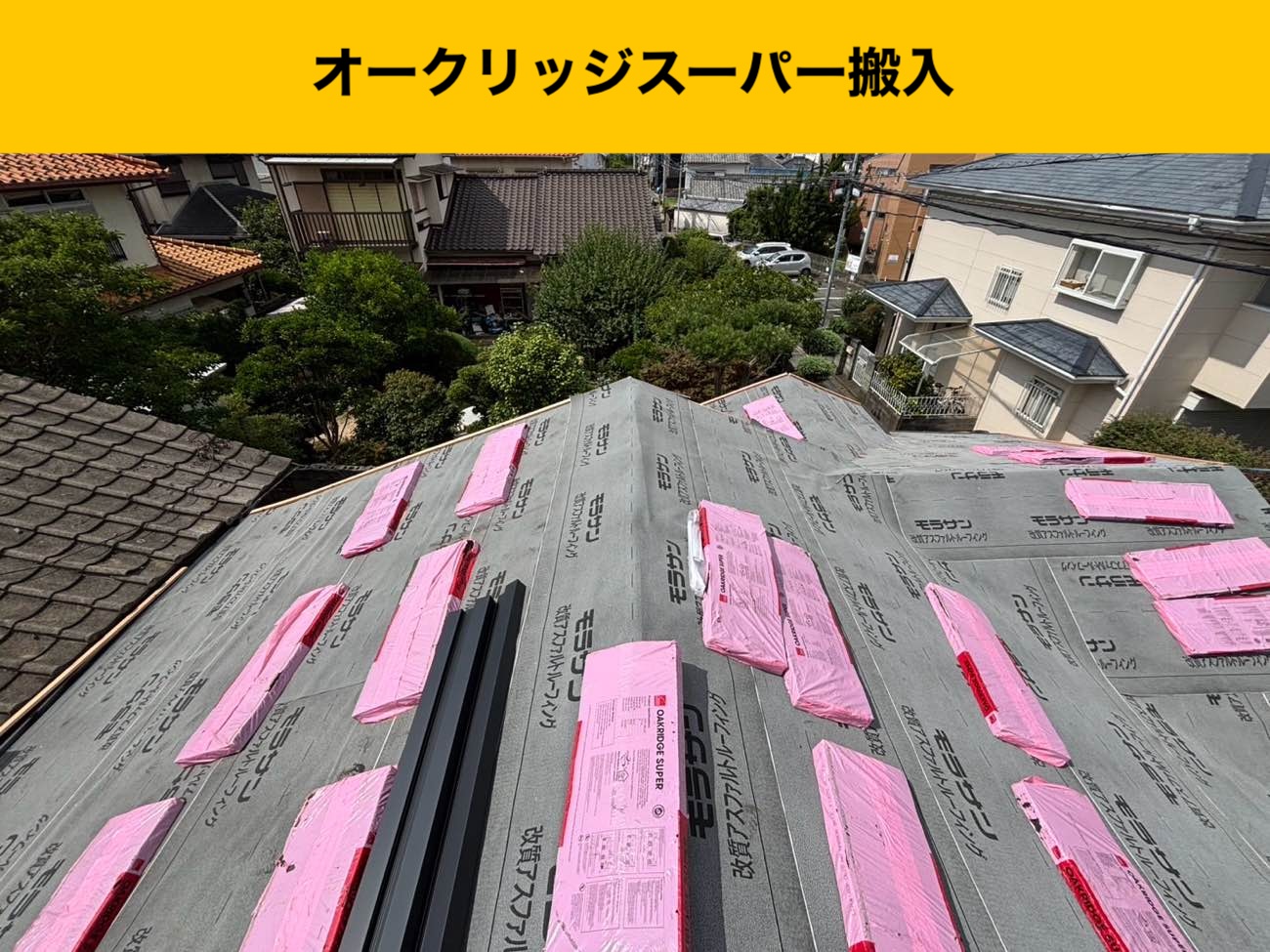 福岡の屋根工事、葺き替え、瓦