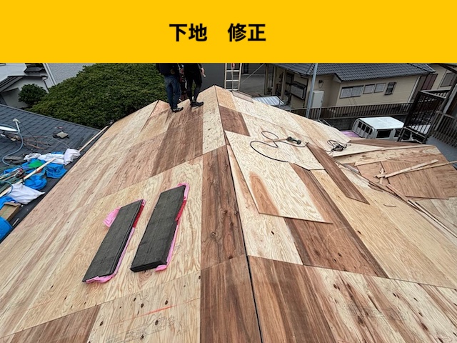 屋根の葺き替え、セメント瓦、オークリッジスーパー