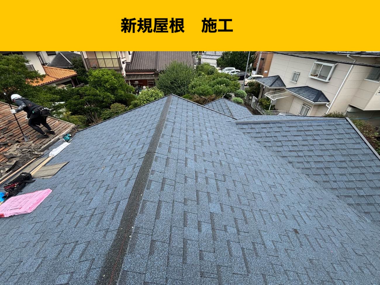 福岡の屋根工事、葺き替え、瓦