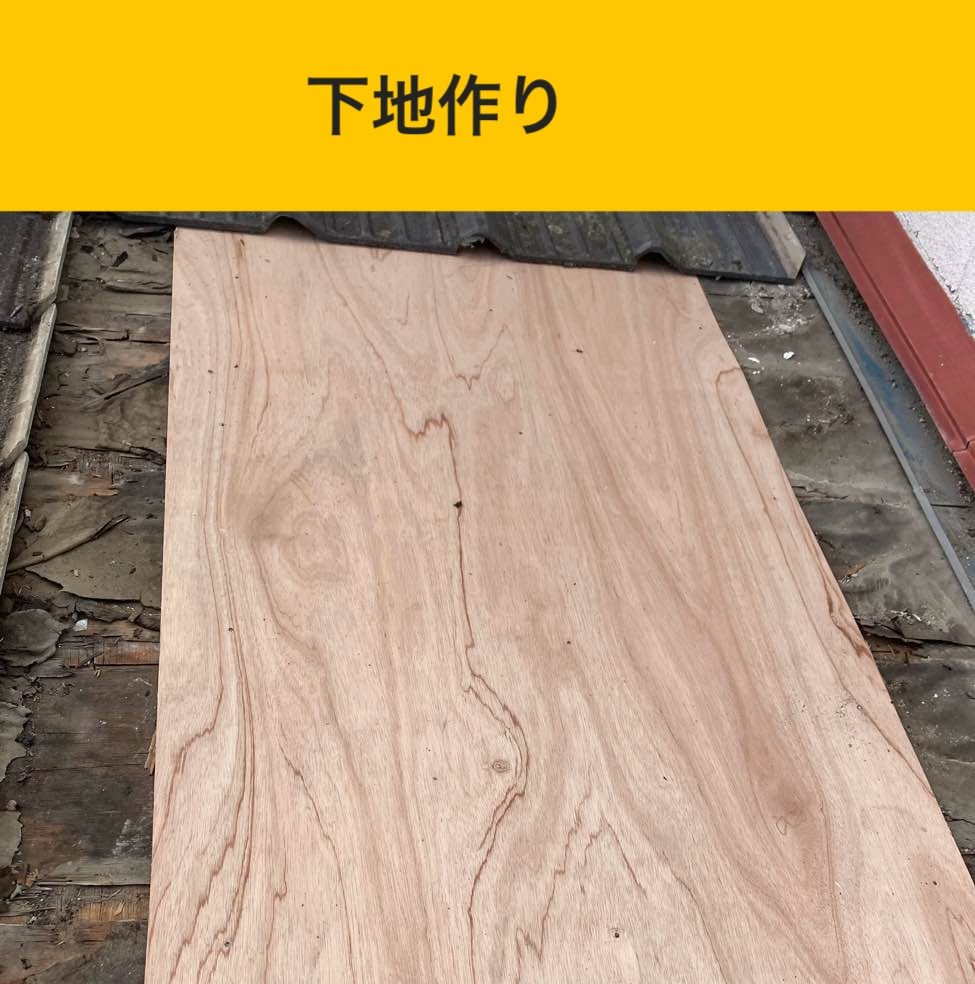 福岡市城南区の雨漏り工事、屋根リフォーム