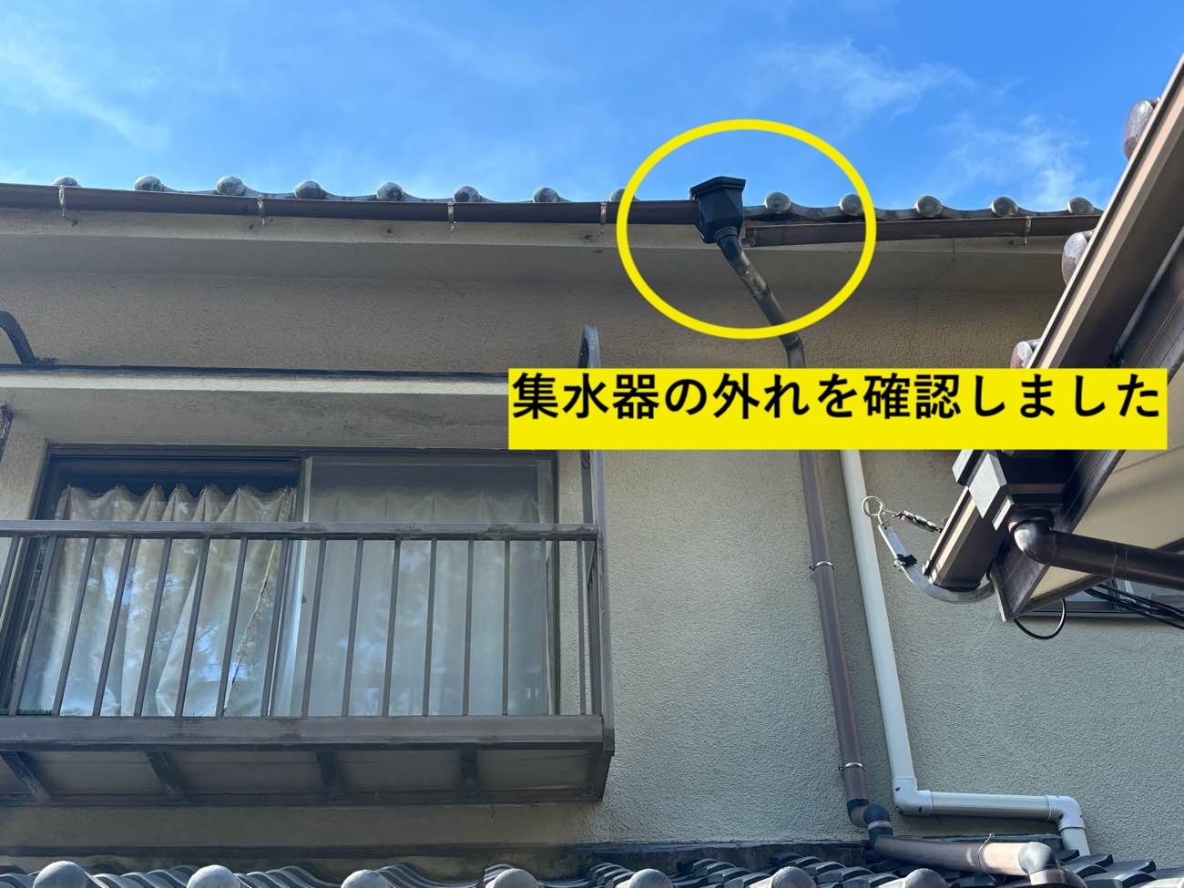 雨樋の集水器の外れ