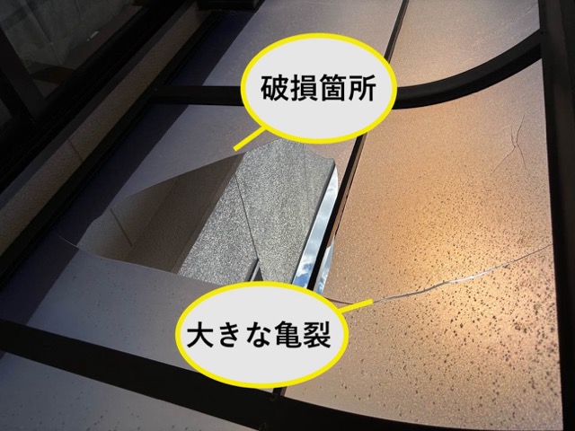 ポリカ破損