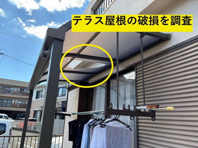 福岡市中央区｜テラスのポリカ破損を調査。修理にかかる費用は？