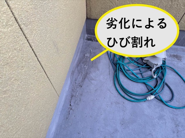 バルコニーの劣化、ひび割れ