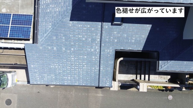 色褪せ、コロニアル屋根