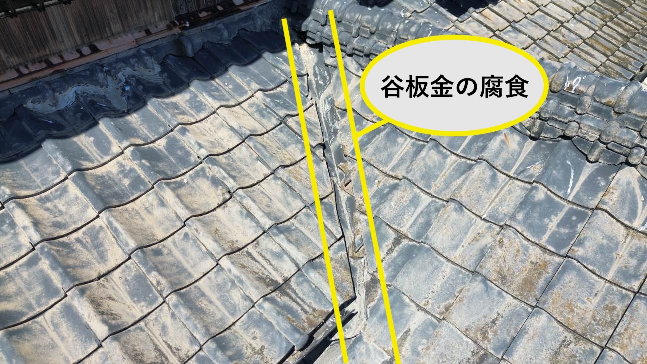 糸島市の雨漏り調査、瓦屋根調査