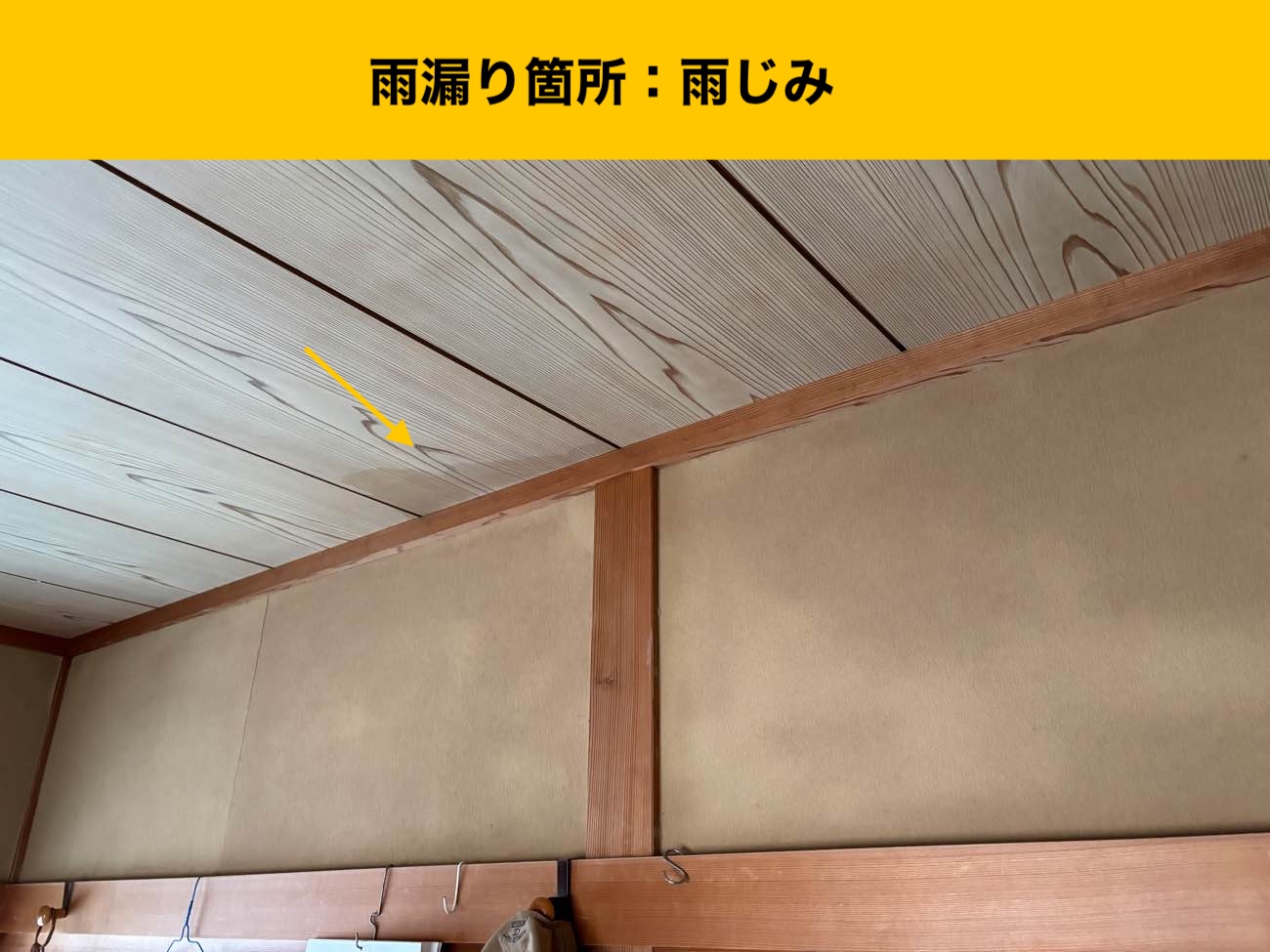 福岡市西区｜繰り返す雨漏りを屋根カバー工法で解決しました[オークリッジスーパー]