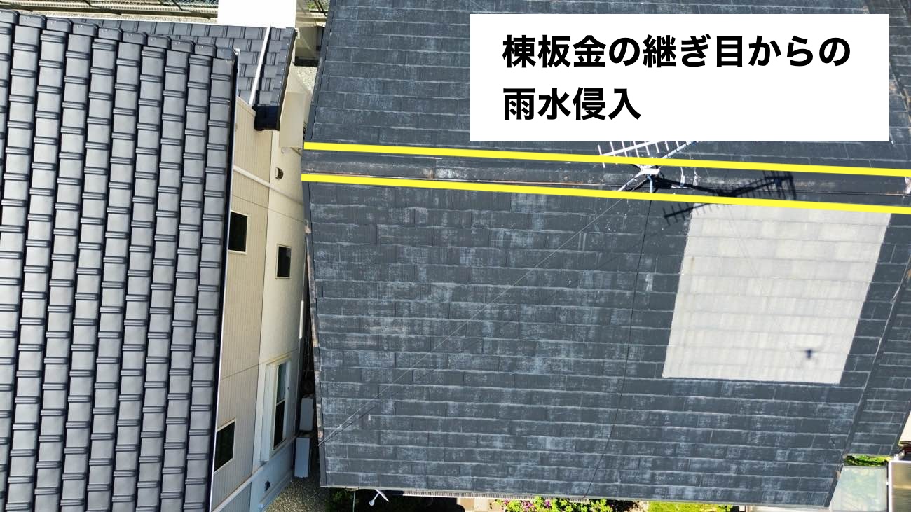 福岡市東区の屋根カバー工法