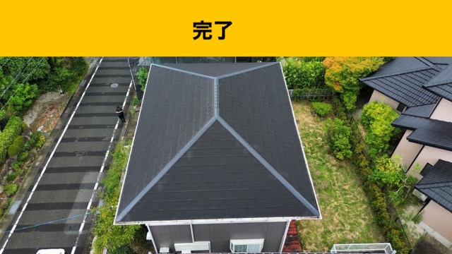 大野城市の屋根工事、スカイメタルルーフ、カバー工法