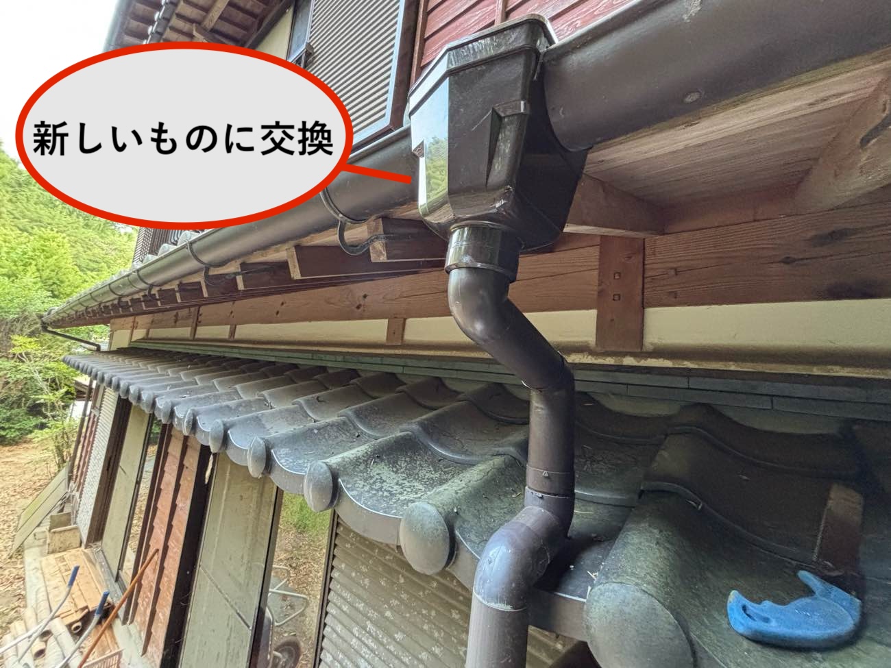 雨樋、集水器取り付け