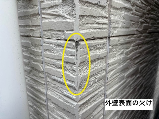 外壁表面の劣化