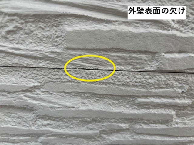 外壁表面の劣化