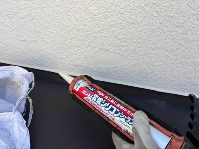 福岡市早良区で板金カバーにコーキングを充填
