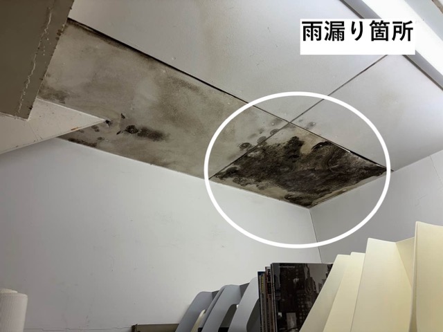 福岡市の方へ｜事務所・オフィスからの雨漏り・強風被害をスピード解決！折板屋根・陸屋根とは？