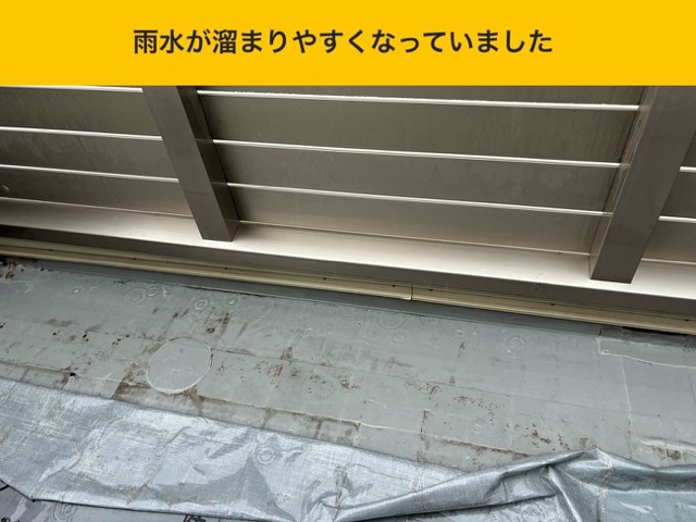 福岡市のウレタン防水工事、和室で発生した雨漏り