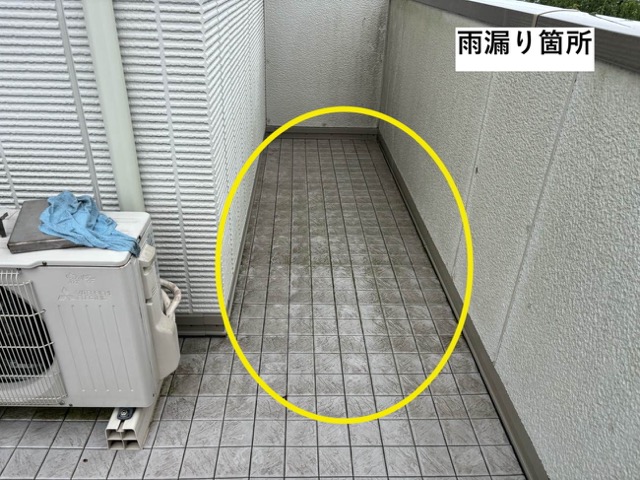 福岡市城南区｜バルコニーで発生した雨漏りを解決「タイル撤去から工事完了まで」