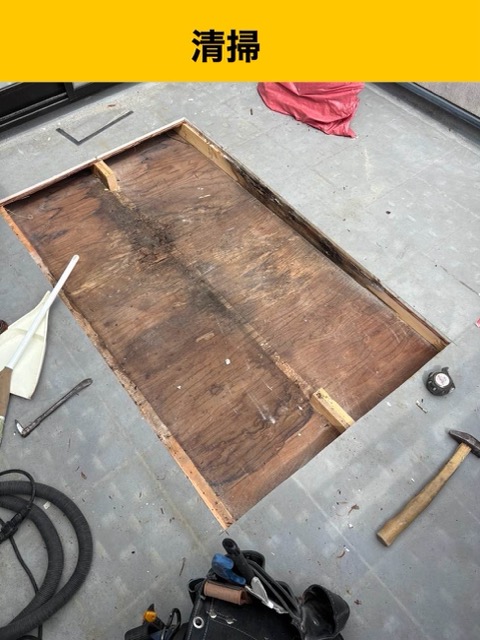 ベランダで発生した雨漏り工事、撤去後の清掃