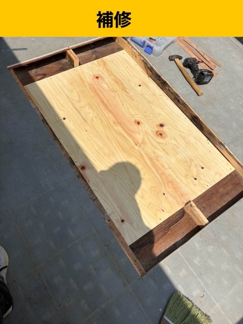 ベランダで発生した雨漏り工事、下地補修