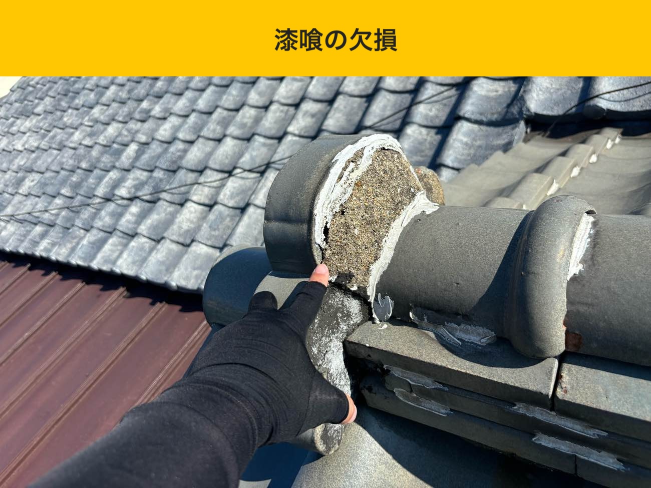 福津市屋根工事、葺き替え、ルーガ鉄平