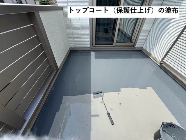 福岡市で実施した防水工事