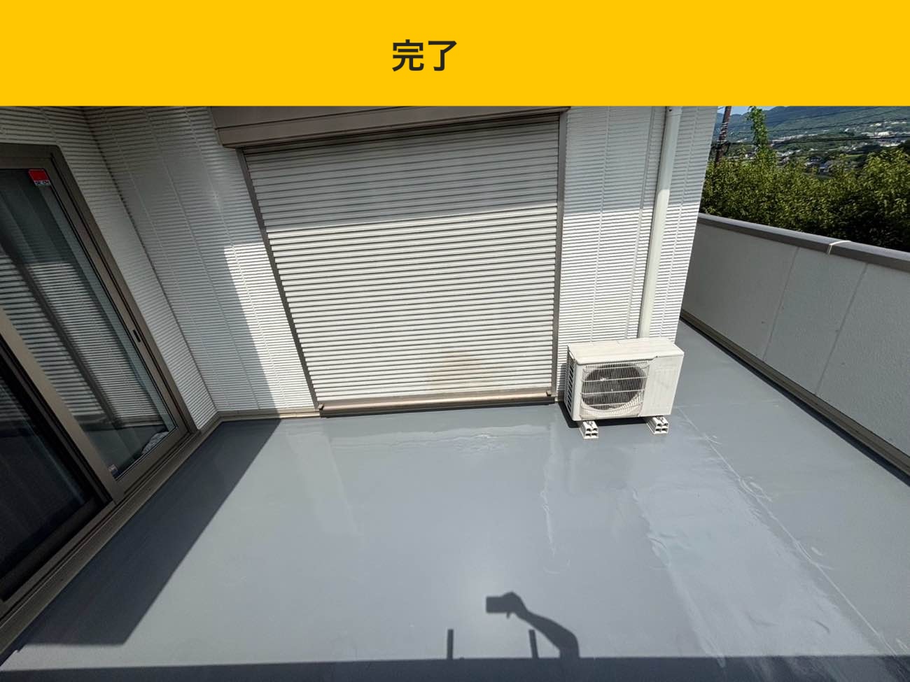 博多区のベランダ防水工事、雨漏り修理