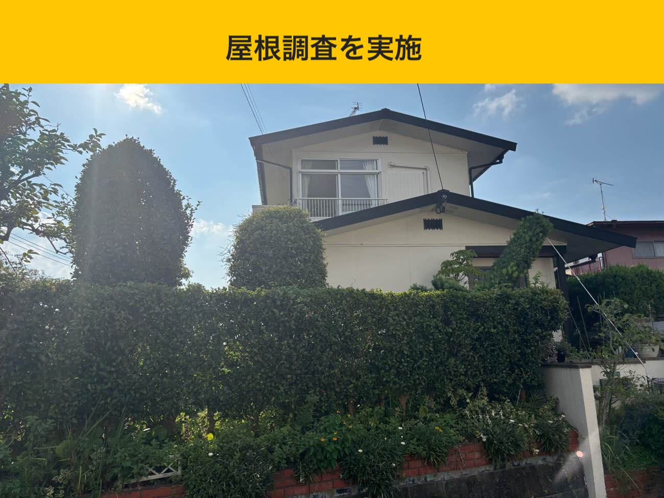 糸島市の屋根の色褪せにお困りの方へ｜屋根の色褪せは「雨漏りの予兆」？放置のリスクと費用別・補修プランを解説