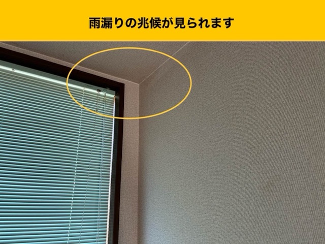 福岡市早良区の屋根リフォーム検討中の方へ｜屋根カバー工法がスタート「スーパーガルテクト」