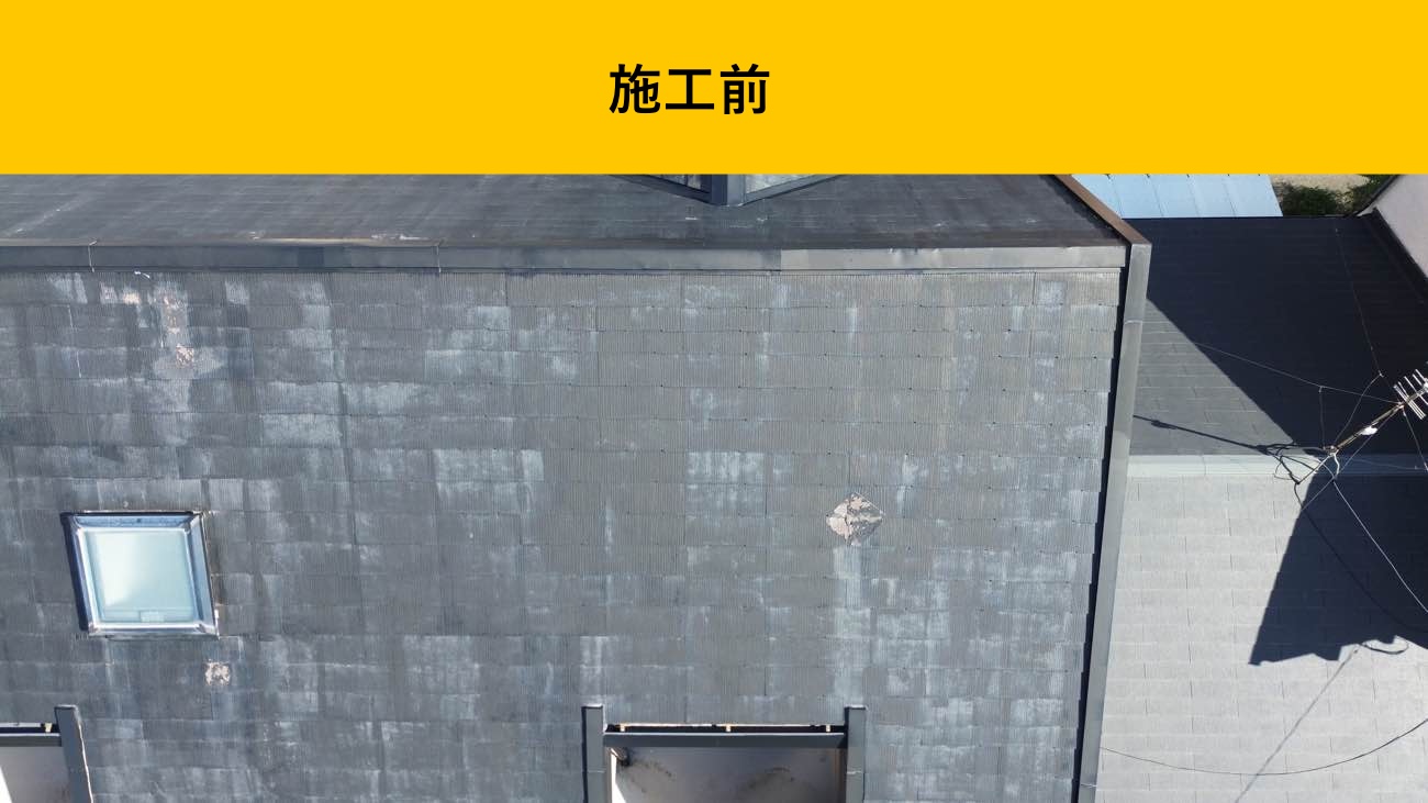 福岡市・雨漏り・街の屋根やさん福岡西店・カバー工法
