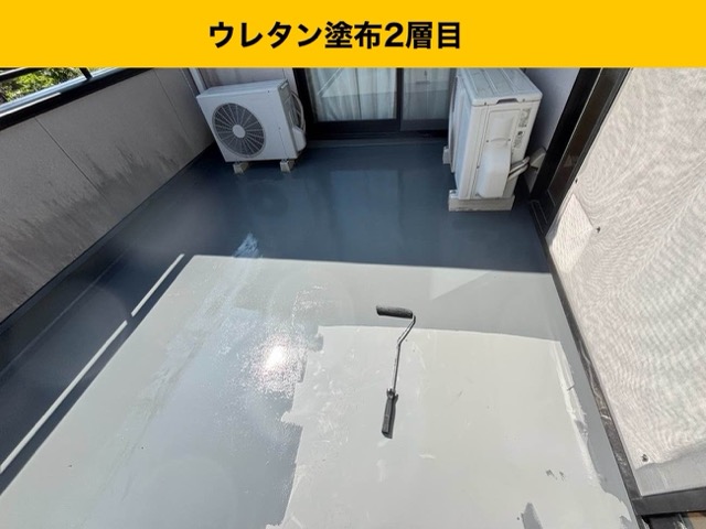 ウレタン塗膜防水工事、2層目
